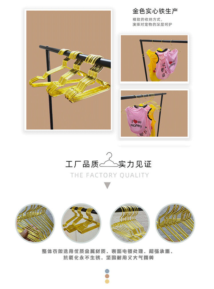 金屬寵物衣架 簡約設計，實用之選